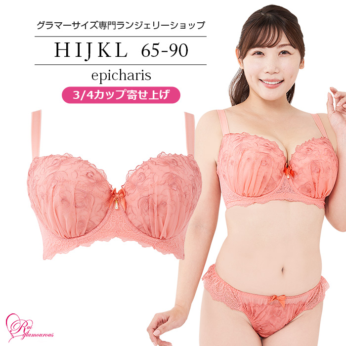 普段使いから特別な日まで着たくなるブラ 大きいバストをしっかりと支え、バストを寄せて上げて脇もスッキリ、 サポート力の強い人気の「寄せ上げタイプ」のブラ。 肌なじみのよいピンクとスイートなレース遣いが