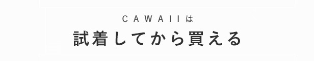 正規品新作 送料無料 秋 夏 レディース CAWAII ファの通販はau PAY マーケット - CAWAII|商品ロットナンバー:4968164 cawaii mf51455 (S‾L/2L‾3L対応)手元を美しく魅せる袖レースの シャツ トップス 送料無料 春 最新作