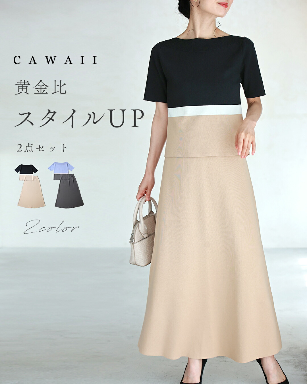 fbr00046 新作 新着 再入荷 CAWAII FRENCHPAVE フレンチパヴェ ベーシック カジュアル 可愛い かわいい カワイイ おしゃれ オシャレ お洒落 個性 個性的 定番 ベーシック