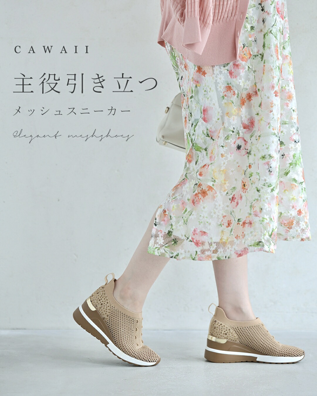 fbr00062 新作 新着 再入荷 CAWAII FRENCHPAVE フレンチパヴェ エレガント ベーシック カジュアル 可愛い かわいい カワイイ おしゃれ オシャレ お洒落 個性 個性的 定番