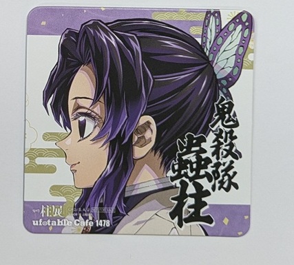 メーカー名:ufotable サイズ:約9×9cm 商品説明:特典商品のため、初期よりパッケージはありません。ＯＰＰ袋に入れています。商品に関しましても初期の傷・スレ等がある場合があります。ご了承のう