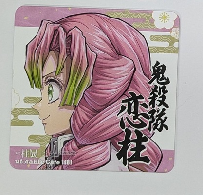 メーカー名:ufotable サイズ:約9×9cm 商品説明:特典商品のため、初期よりパッケージはありません。ＯＰＰ袋に入れています。商品に関しましても初期の傷・スレ等がある場合があります。ご了承のう