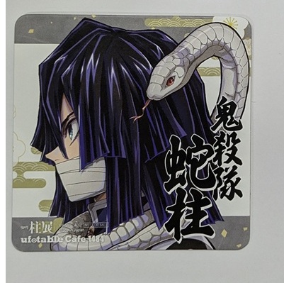 メーカー名:ufotable サイズ:約9×9cm 商品説明:特典商品のため、初期よりパッケージはありません。ＯＰＰ袋に入れています。商品に関しましても初期の傷・スレ等がある場合があります。ご了承のう