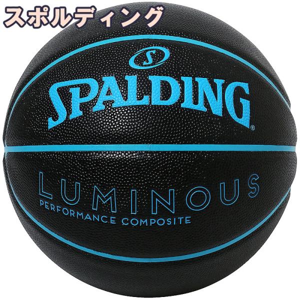 ◎内容：色鮮やかなネオンカラーの合成皮革バスケットボール ブラックブルー色。LUMINOUSシリーズにネオンカラーのロゴとチャネルが目を引くブラック×ブルー色のコンポジットボールが登場。屋外でもプレー