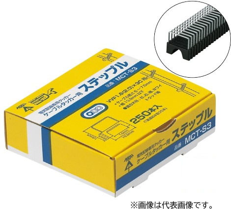 ●画像は代表型番のイメージになります。商品名記載の型番通りの手配になりますので（色・形等）詳細を確認の上ご注文下さい。
