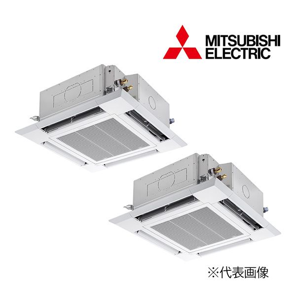 ●三菱 業務用エアコン【PLZX-DHRMP140HFG5】寒冷地向け ズバ暖スリム DHシリーズ 4方向天井カセット形 同時ツイン ワイヤード 三相200V
