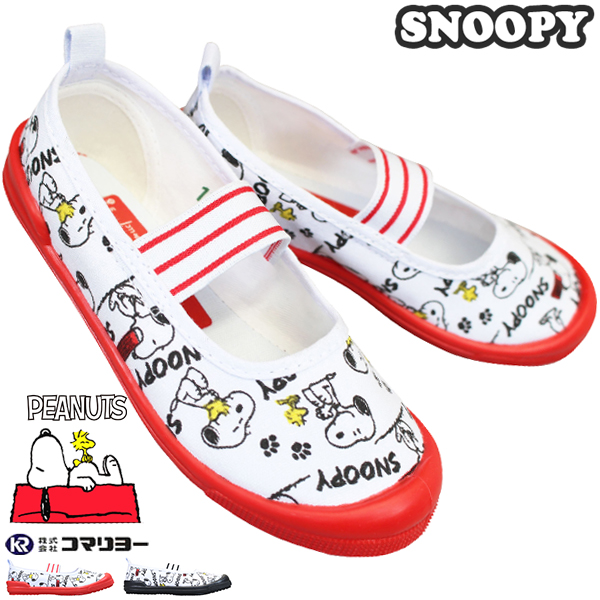 スヌーピー PEANUTS PN8102 ホワイト/ブラック ホワイト/レッド 15cm〜19cm 430260000 430260001 SNOOPY