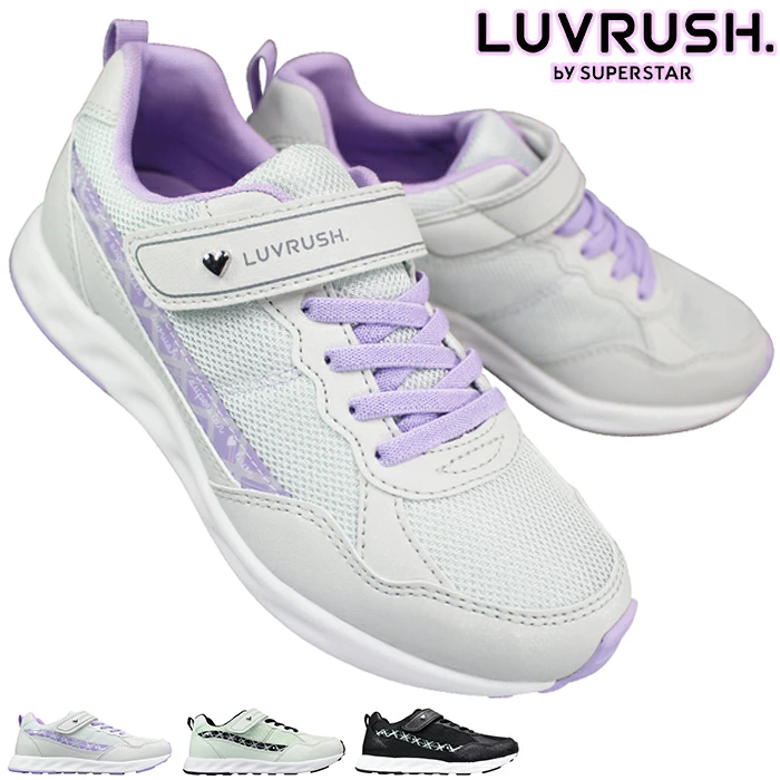 ラブラッシュ スニーカー LV1211 グレー ミント ブラック 19cm〜24cm 面ファスナー ベルクロ 靴 LUVRUSH BY SUPERSTAR Moon Star ムーンスター