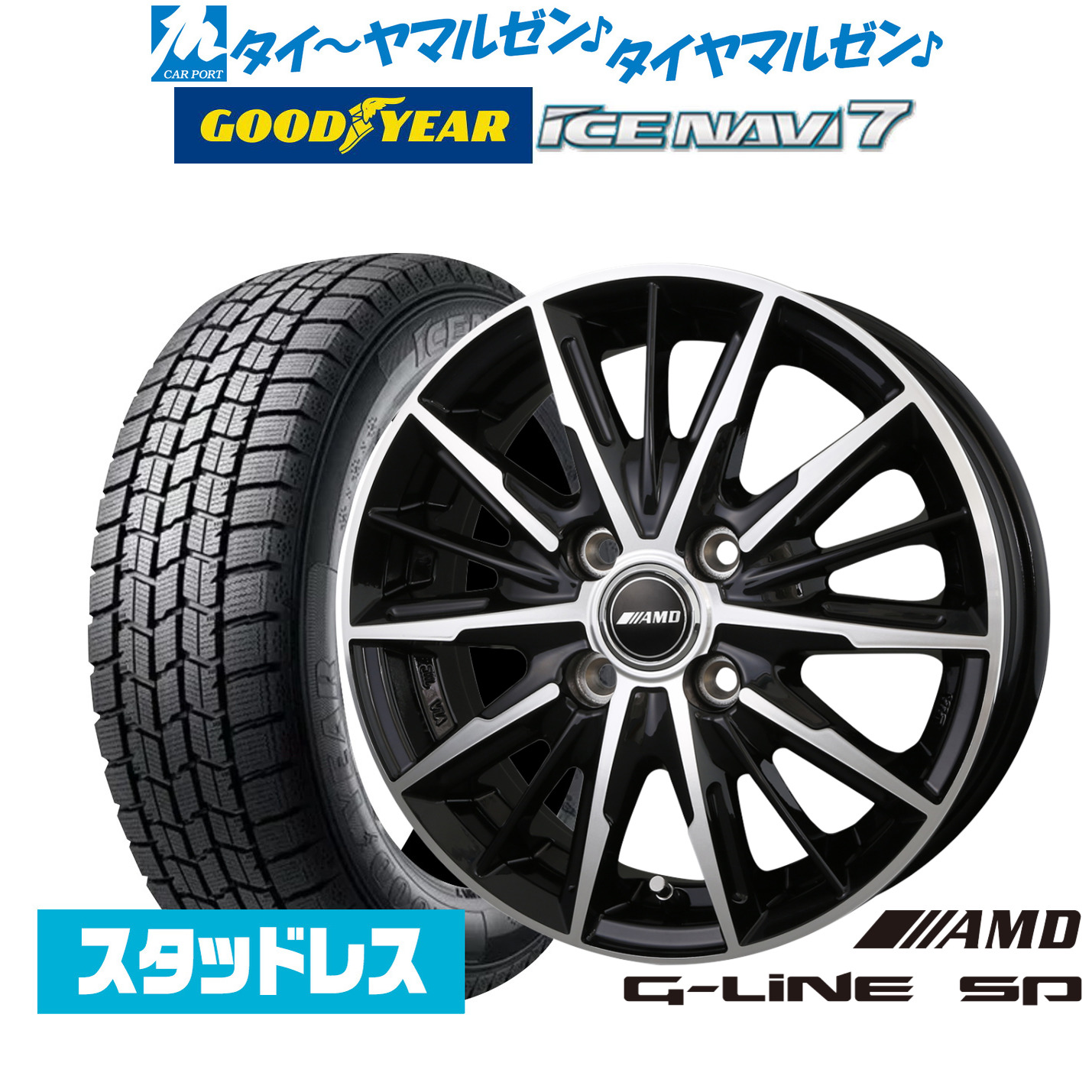 エブリイ バン ホイールの商品一覧 | au PAY マーケット－通販サイト