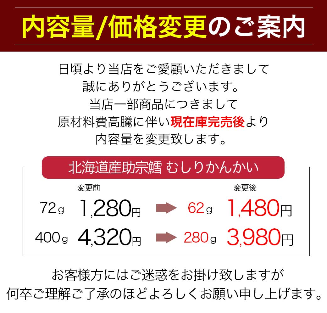 むしりかんかい