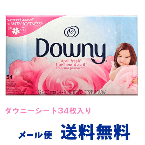 別の使い方としてタンスの引き出しに入れて置くと、 衣類がとてもいい香りになります！