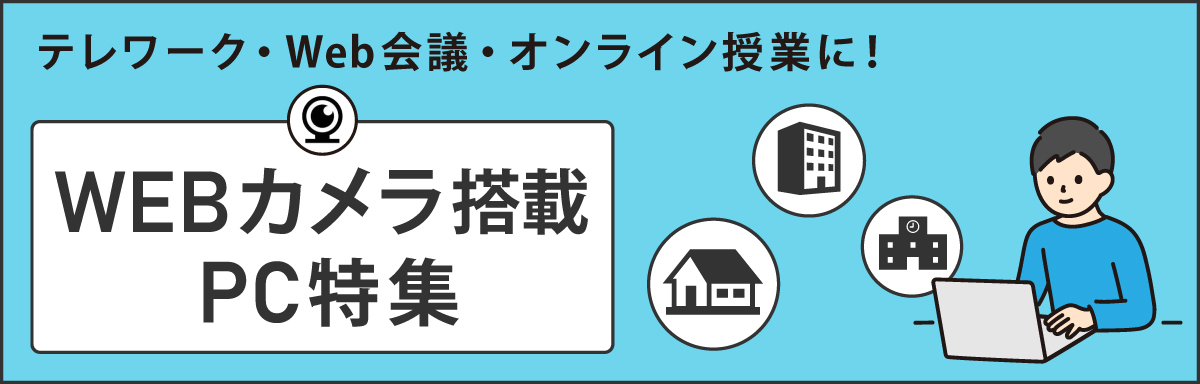 WEBJ,J,e[N,W,p\R,ɓ쏤X