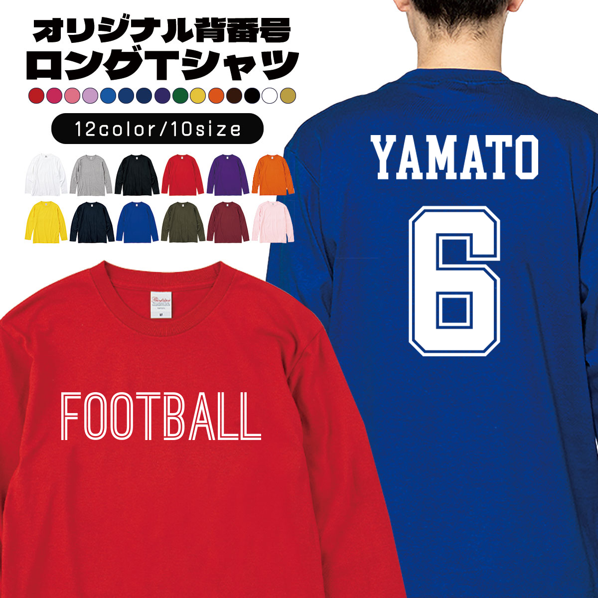 ■商品詳細■【商品名】5.6オンス ヘビーウェイト長袖Tシャツ【商品番号】00102-CVL【素材】綿100%※杢グレーのみ：綿80% ポリエステル20%※ホワイトのみ綿糸製法【カラー】全12色【サイ