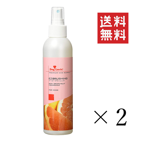 クーポン配布中!! 昭和化学 ドッグラック イージーブラッシング 200ml×2本セット まとめ買い ピンクグレープフルーツの香り 犬 猫