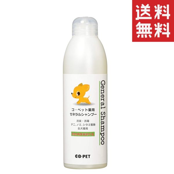 コ・ペット 薬用 ゼネラルシャンプー 300ml(300cc)×6個■商品詳細 皮フ・被毛にやさしい消臭効果のある両性型洗浄成分と水溶性イオウがしっかりと汚れと体臭を取り除きます。皮フ・被毛を殺菌・消