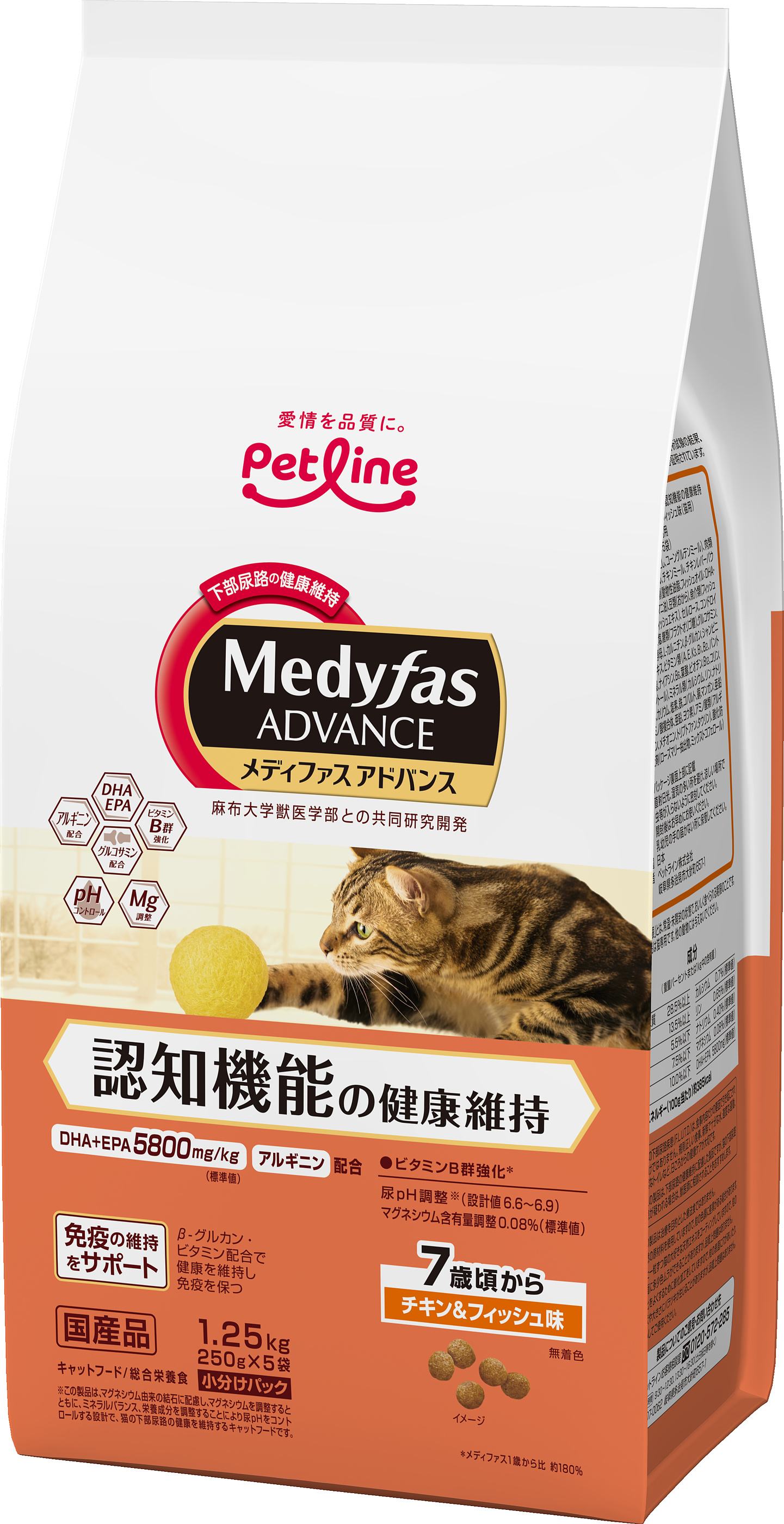 商品説明■商品説明 高齢期の愛猫の健康でハツラツとした生活を願い、 DHA+EPA5800mg/kg(標準値)含有で脳の健康維持をサポート。 関節、毛並み、腎臓の健康維持にも配慮。 【無着色】この製品