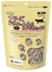 商品説明■商品詳細 国産鶏ムネ肉と砂肝をフリーズドライ 新鮮な国産の鶏ムネ肉と、その良質な砂肝をミックスしてフリーズドライした鶏100％のおやつです。 大人気のフリーズドライのムネ肉スナギモミックスを