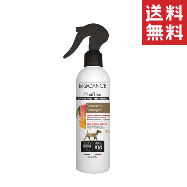 INO BIOGANCE バイオガンス ニュートリ・リス ブラッシングローション 犬用 250ml 保湿スプレー トリミング 送料無料