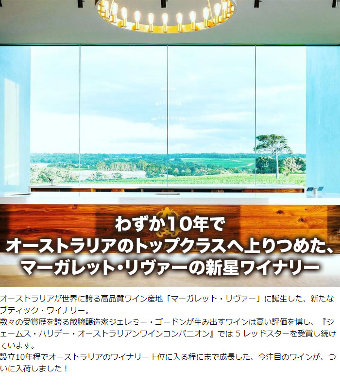 �I�[�X�g�����A���C���̗��j��z��������