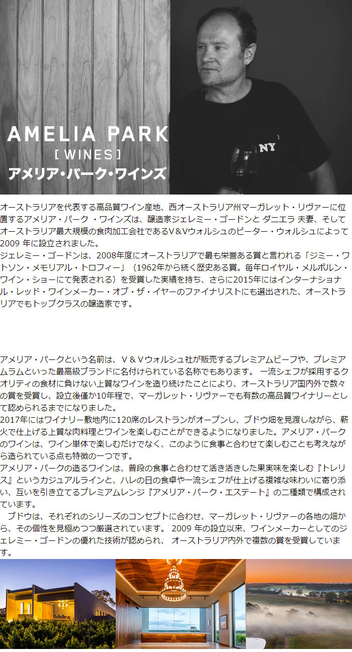 �I�[�X�g�����A�����E�Ɍւ鍂�i�����C���Y�n�u�}�[�K���b�g�E�����@�[�v�ɒa�������A�V���ȃu�e�B�b�N�E���C�i���[�B