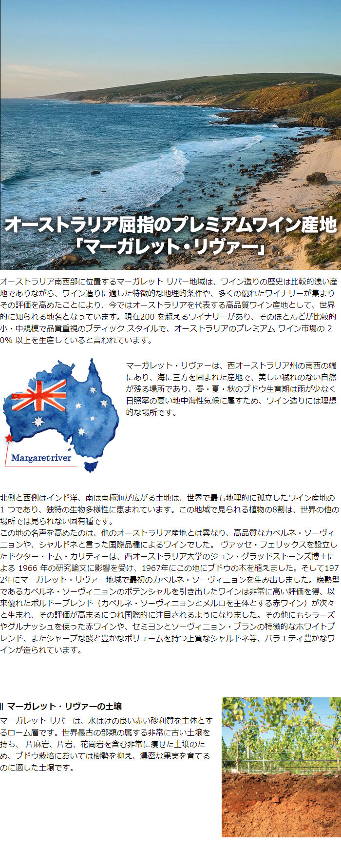 �I�[�X�g�����A�쐼���Ɉʒu����}�[�K���b�g ���o�[�n��