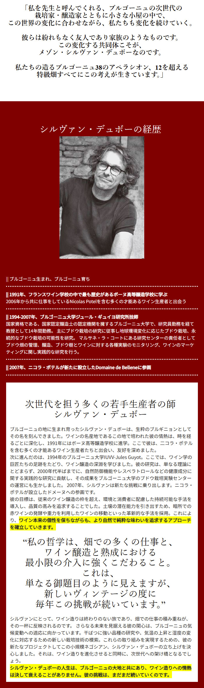 �V�����@���E�f���{�[�̌o��