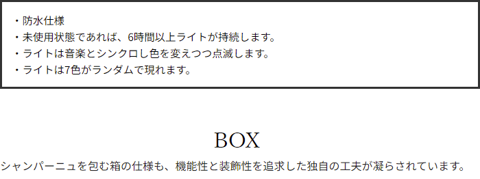 BOX