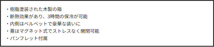 �����h�����ꂽ�ؐ��̔�