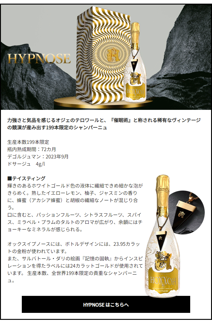 �C�v�m�[�X