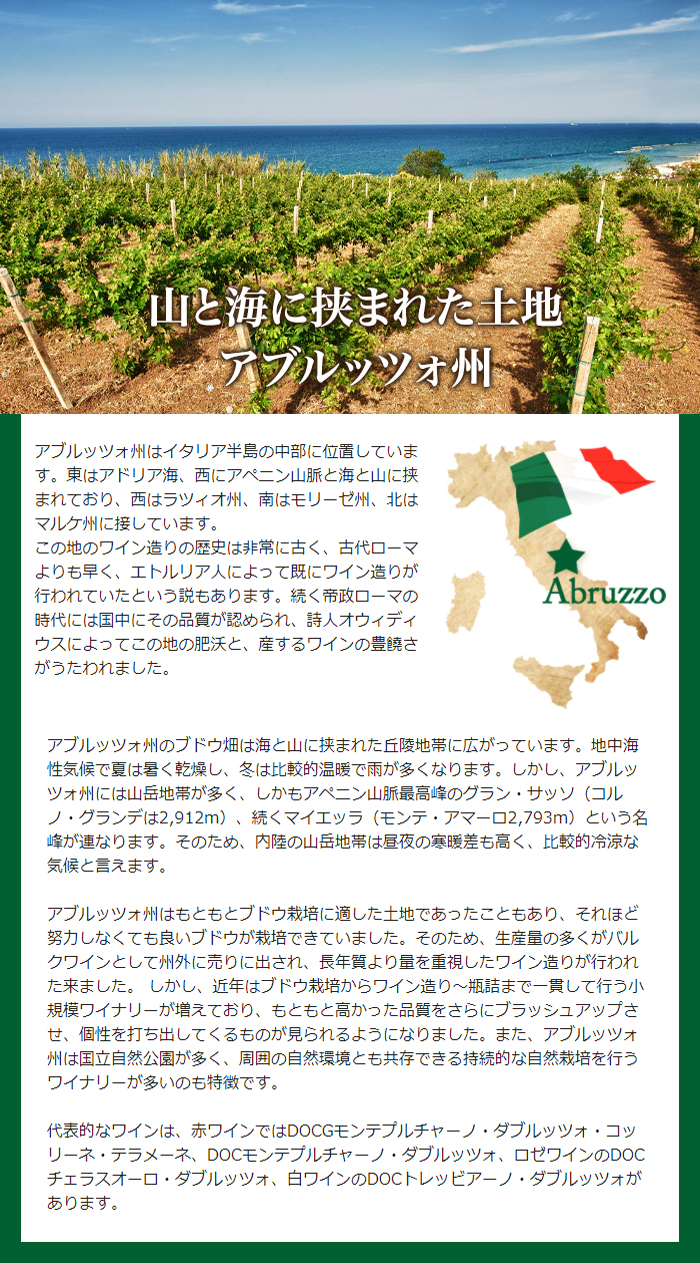 �R�ƊC�ɋ��܂ꂽ�y�n�@�A�u���b�c�H�B