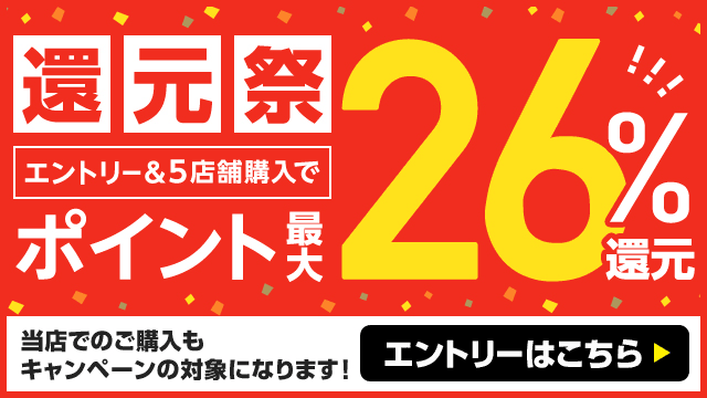 爆買い新品 トレビ 整水器用交換カートリッジ FW-9000C ☆家電 ※お取り寄せ商品の通販はau PAY マーケット - Mプライス au PAY マーケット店|商品ロットナンバー:418787228 特価再入荷