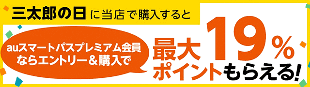 全国無料新品 漢方−23号 マーケット - Mプライス au PAY マーケット店|商品ロットナンバー:409689209 消風散(しょうふうさん) 180包 ※お取り寄せの場合ありの通販はau PAY 特価在庫