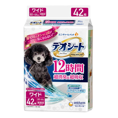 ■「消臭マイクロカプセル」と「高速吸収ポリマー」のハイブリッド瞬間＆長時間消臭！おしっこに反応する「消臭マイクロカプセル」が、オシッコをした瞬間に目覚め、瞬時に消臭。消臭効果はゴミ箱の中まで長続き！■