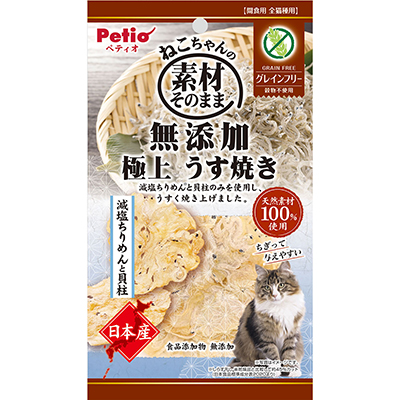 ・減塩ちりめんと貝柱のみを使用し、うすく焼き上げました。・穀物不使用なので、穀物アレルギーのねこちゃんにも安心して与えられます。・減塩タイプのちりめんとタウリン豊富な貝柱を贅沢に使用しました。・小さく