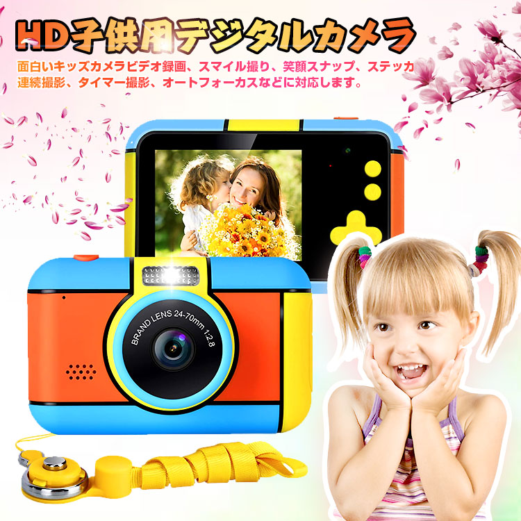 【特別送料無料！】＼レビュー特典付／ 前後2800万画素 1080P録画 連写 写真 タイマー撮影 自撮り 3倍ズーム 2.4インチ IPS画面 高画質通販セール状況　外国語　翻訳　通訳　通販