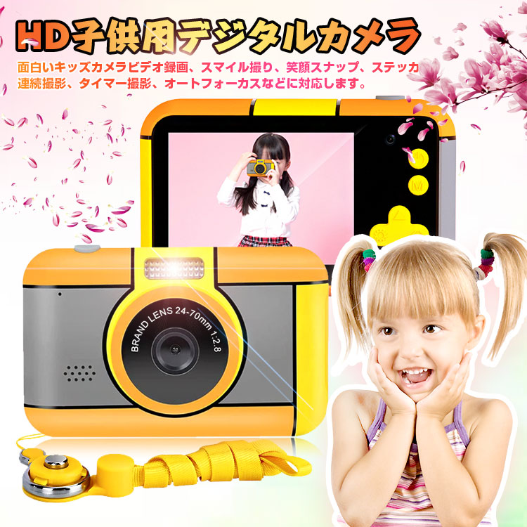 ＼レビュー特典付／ 【一年保証あり】前後1800万画素 1080P録画 連写 写真 タイマー撮影 自撮り 3倍ズーム 2.4インチ IPS画面 高画質 多通販セール状況　外国語　翻訳　通訳　通販