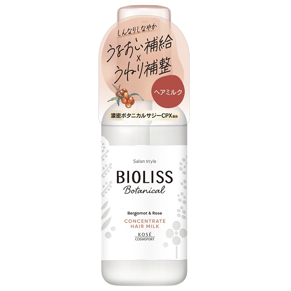 ビオリス ボタニカル コンセントレート ヘアミルク 100ml 洗い流さないヘアトリートメント(567878)