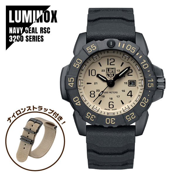 【即納】 LUMINOX ルミノックス ORIGINAL NAVY SEAL 3000 EVO SERIES ネイビーシールズ 3000シリーズ 3001.EVO.BO.S メンズ 腕時計
