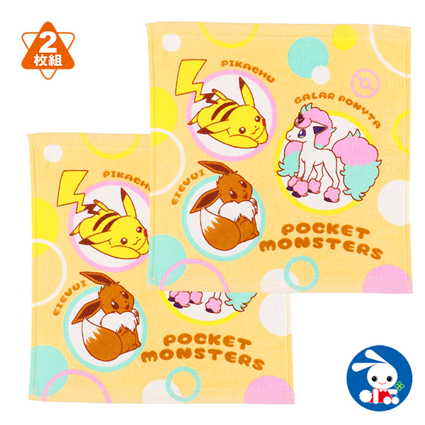 西松屋 肌着 長袖シャツ 80 ベビー まとめ売り 保育園 洗い替え 90 94cm 以下 売買されたオークション情報 Yahooの商品情報をアーカイブ公開 オークファン Aucfan Com