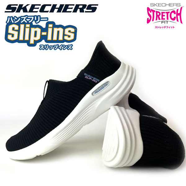 即納可☆【SKECHERS】スケッチャーズ SLIP-INS RELAXED FIT SPORT 3E相当 レディース スリッポン スニーカー 150355