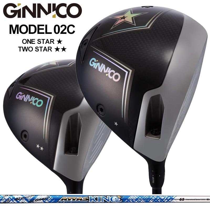 GINNICO MODEL02C 可変式 ドライバー UST Mamiya ATTAS KING 装着 アッタス キング マミヤ ジニコ モデル02C Driver One Star / Two star