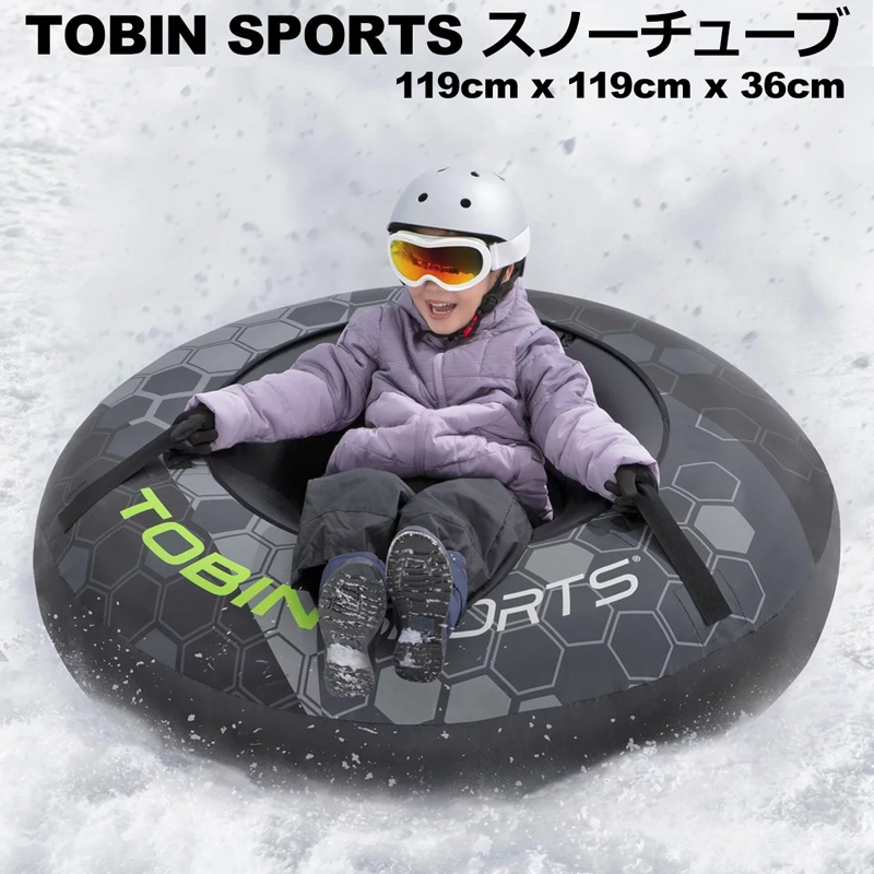 TOBIN SPORTS スノーチューブ 119cm x 119cm x 36cm チュービング【新品】 トービンスポーツ 雪あそび そり ソリ アウトドア用品 ウイン