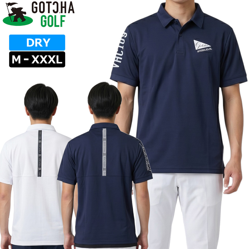 ガッチャゴルフ 半袖ポロシャツ 吸汗速乾 ラグランスリーブ スムース素材 232GG1209 GOTCHA GOLFメール便発送【新品】SAAR ゴルフウェア