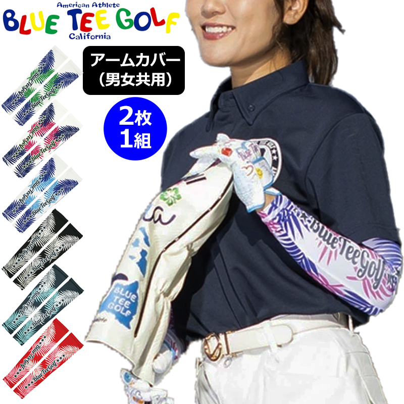 夏ゴルフの必需品 パームツリーシリーズのアームカバー トレンドの総柄デザインでコーディネートが華やかになります 男女ともに着用いただけるユニセックスのアイテムです ■サイズ 男女兼用 長さ：約43cm