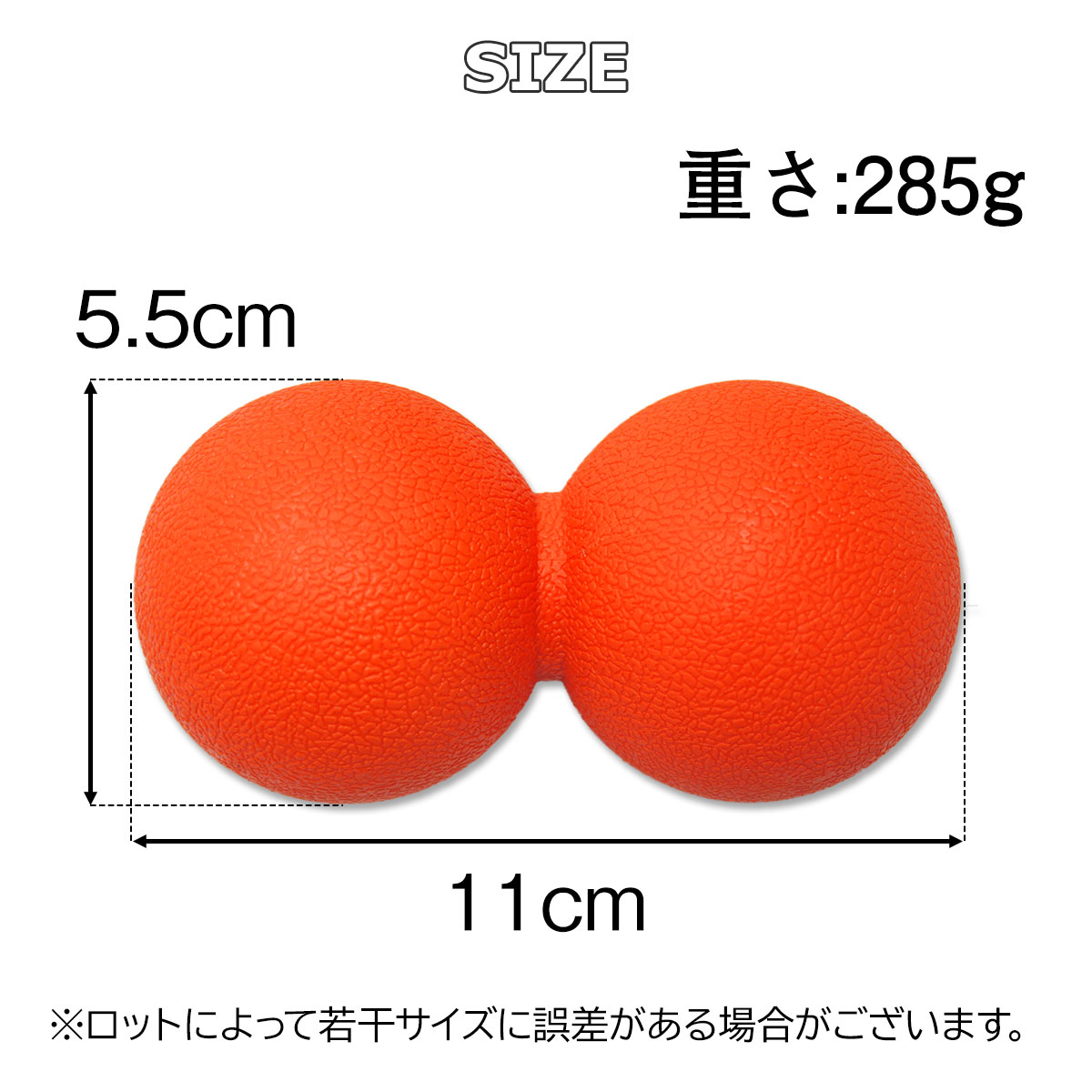 マッサージボール ストレッチボール リセットボール トリガー