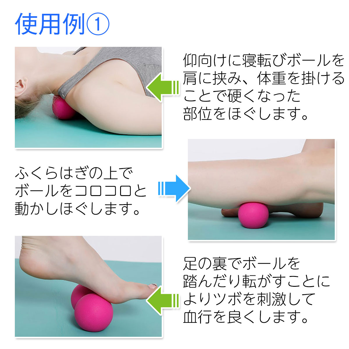 マッサージボール ストレッチボール リセットボール トリガー