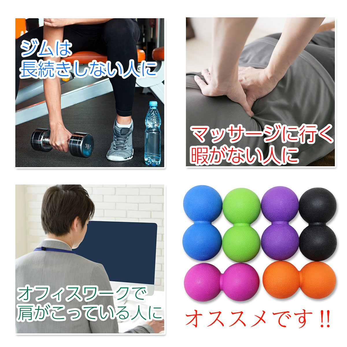SUKARA トリガーポイント イージートレーナー ストレッチハーツ ４点セット 楽天市場】保阪尚希 ストレッチハーツの通販