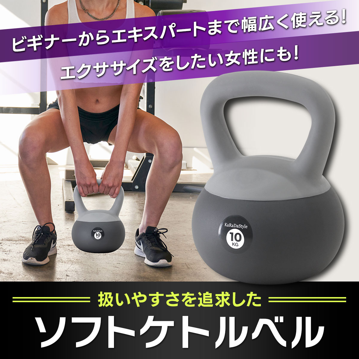 ケトルベルセット 20kg 12kg 6kg ケトルベル ソフトタイプ 2kg 4kg 6kg 8kg 10kg 12kg 14kg 16kg
