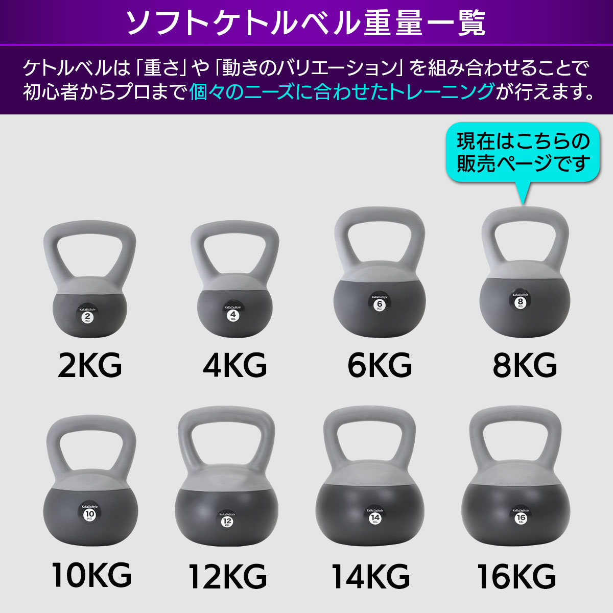 ケトルベル ソフトタイプ 8kg ワイドハンドル 握りやすいグリップ