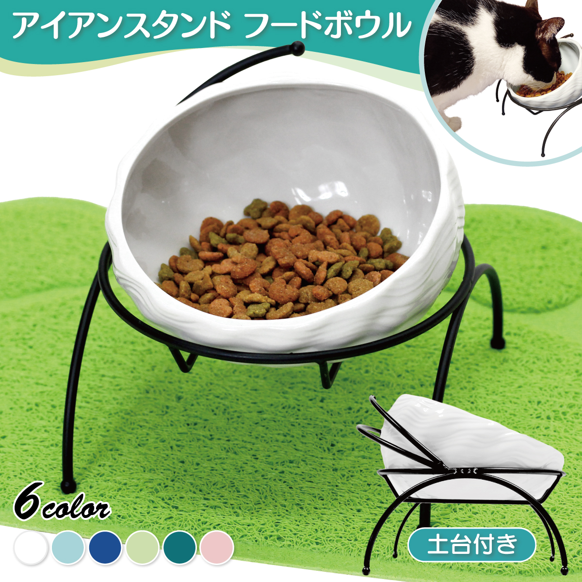 【商品説明】 【最適な高さのフードボウル】ペットが食べやすい高さのフードボウルです。適度な高さと角度が首の負担を軽減してくれるので、ワンちゃんやネコちゃんがより楽にエサを食べられます。 【優れた機能性